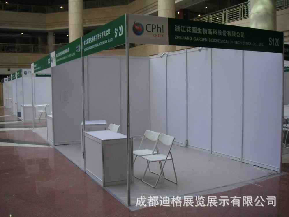成都标准展位租赁与搭建服务 专业展览会议解决方案