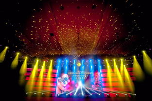 一站式会议会展与庆典活动策划服务 灯光音响大屏与会场布置全解析