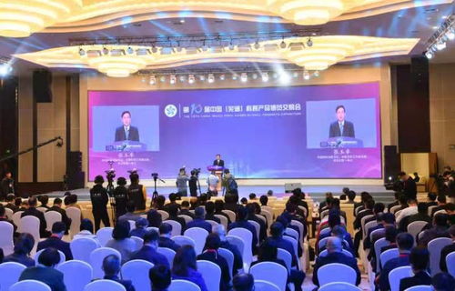 第十届中国（芜湖）科普产品博览交易会盛大开幕 开启科普新篇章